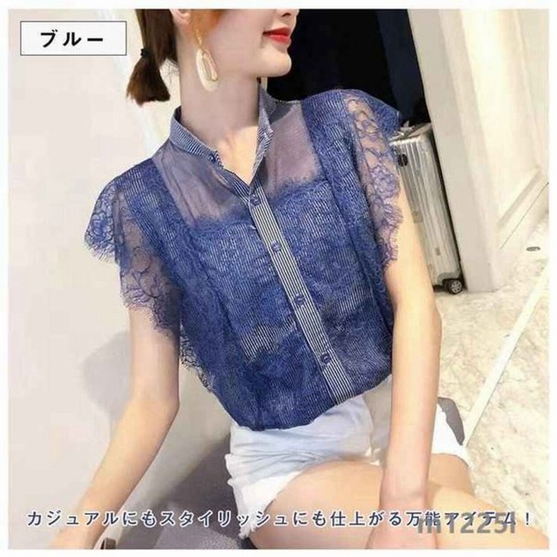 レースブラウスハイネックノースリーブ総レースブラウストップスレディース透け感肌見せスタンドカラートップスブラウス 通販 Lineポイント最大0 5 Get Lineショッピング