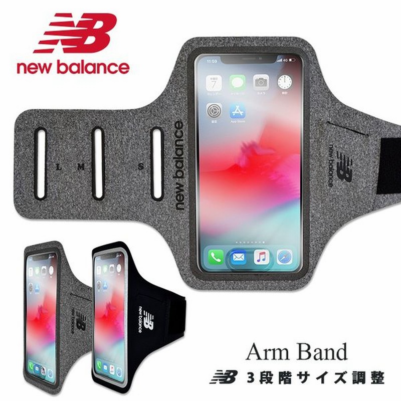 New Balance アームバンド ニューバランス ケース ブランド スポーツ アームポーチ ブランド メンズ レディース ランニング Iphone Xperia Galaxy Aquos カバー 通販 Lineポイント最大0 5 Get Lineショッピング