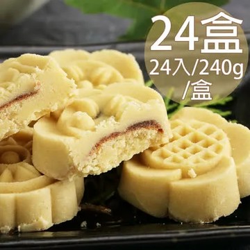 【蘇州采芝齋】府城手作綠豆糕禮盒24盒〈24入/240g/盒〉