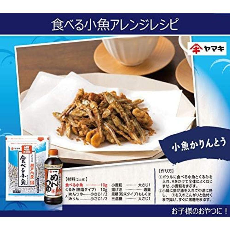 ヤマキ 塩無添加食べる小魚 40g×4個