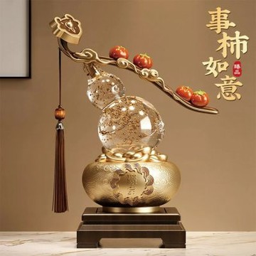 柿柿如意葫蘆擺件 風水擺設 客廳酒櫃玄關裝飾品 喬遷新居開業禮物