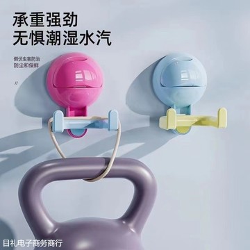 多巴胺圓球雙頭吸盤掛鉤免打孔強力承重粘鉤廚房浴室掛洗臉巾掛鉤 小紅書同款