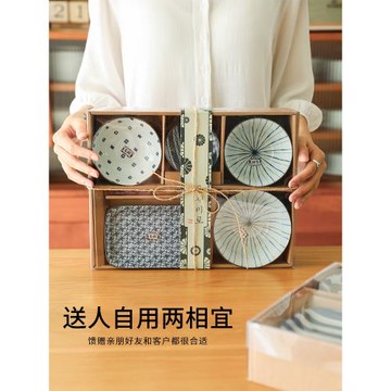 肆月日式筷子碗套裝一二人食喬遷禮盒裝單人一套碗筷碗碟碗盤餐具