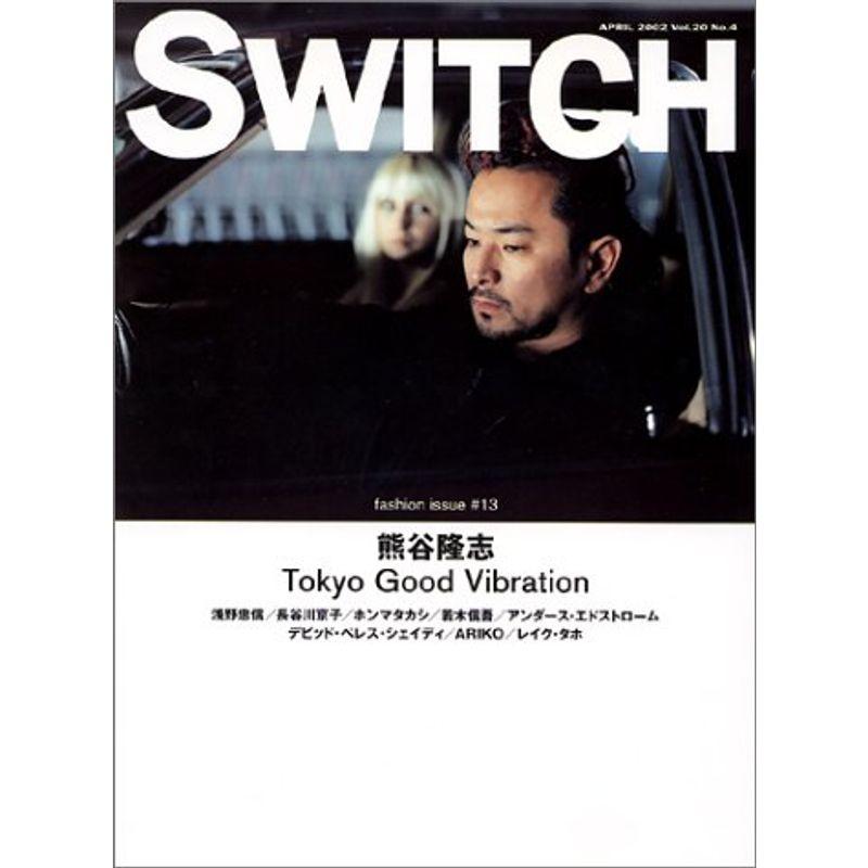 Switch (Vol.20No.4)