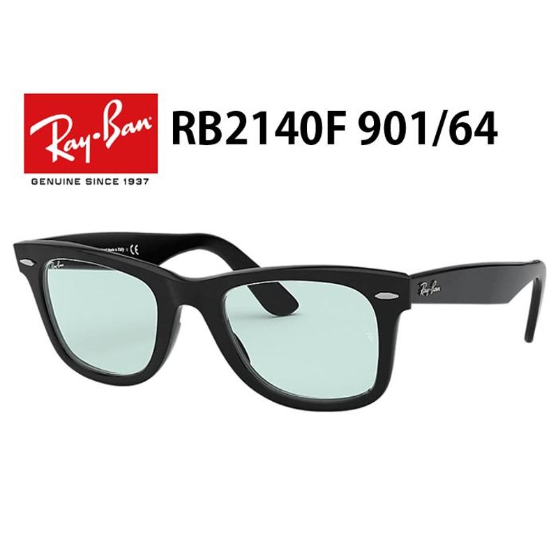 Ray-Ban RayBan（レイバン）RB2140F 901/64 52サイズ WAYFARER WASHED