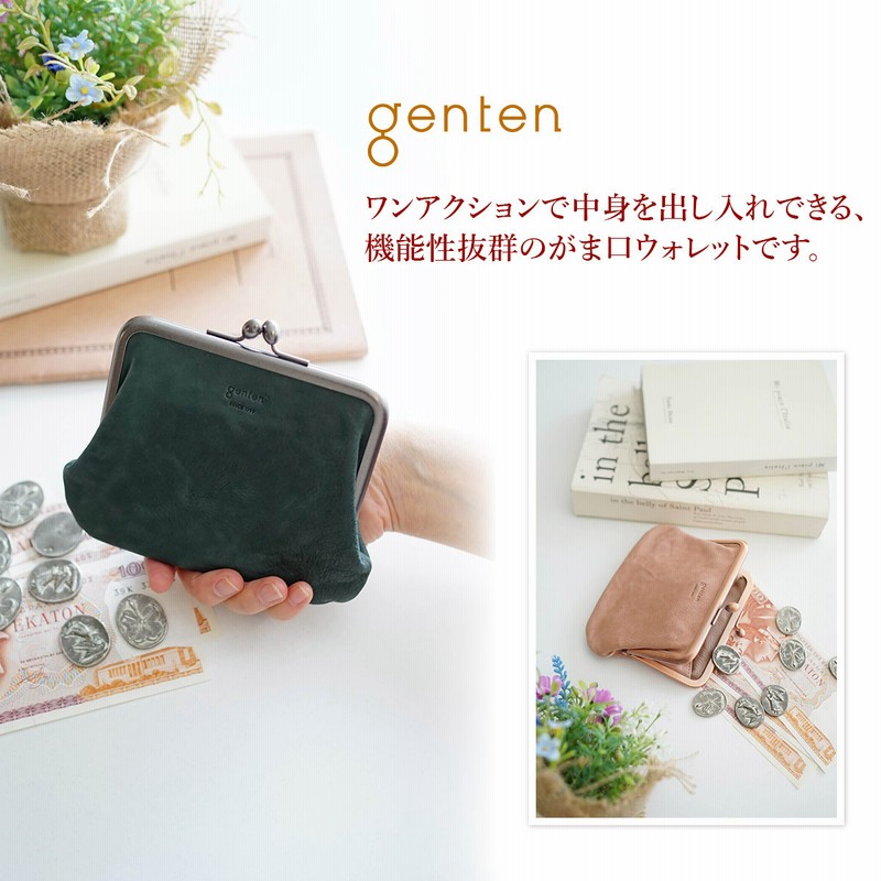 genten - ゲンテン 牛革 がま口財布の+worldfitnessacademy.com