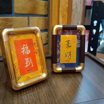 GM2-999純銀擺件-來財、福到-典藏平安擺件