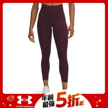 【UNDER ARMOUR】UA 女 Meridian 緊身九分褲_1382525-600