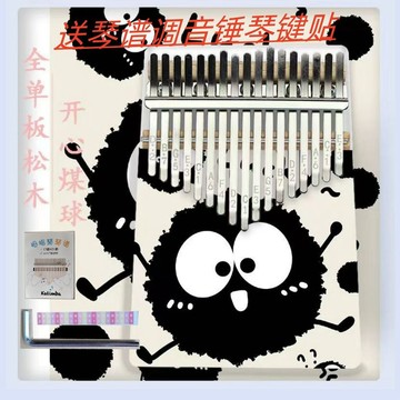 🔥在臺好物🔥新款21音拇指琴初學者彩色卡通17音手指鋼琴kalimba樂器兒童禮物