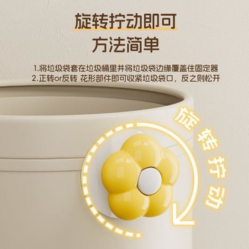 ✈️隔日出🔥7.31🔥垃圾袋固定器 花朵旋轉掛勾 黏貼式垃圾桶袋夾 垃圾桶內袋固定架 垃圾袋夾 免打孔 垃圾桶配件