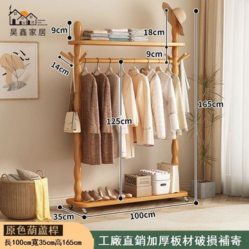 免運 附發票 實木衣帽架 掛衣架 落地衣架 升級歐式雙層掛衣架實木衣架落地立式家用臥室小型入可移動衣帽架工廠現貨直銷 售後保障 全館八折 店長新品推薦 5h1110