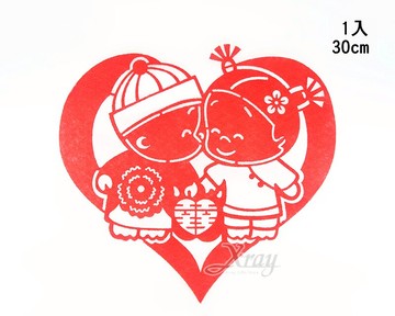 30cm囍字貼-早生貴子，囍字/婚禮小物/佈置/結婚/訂婚/剪紙，X射線【Y030010】