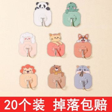 臺灣🚍8H出🉑粘鈎強力粘膠墻壁掛墻上承重動物無痕宿捨墻麵免打孔鈎子粘貼掛鈎 0ZK8