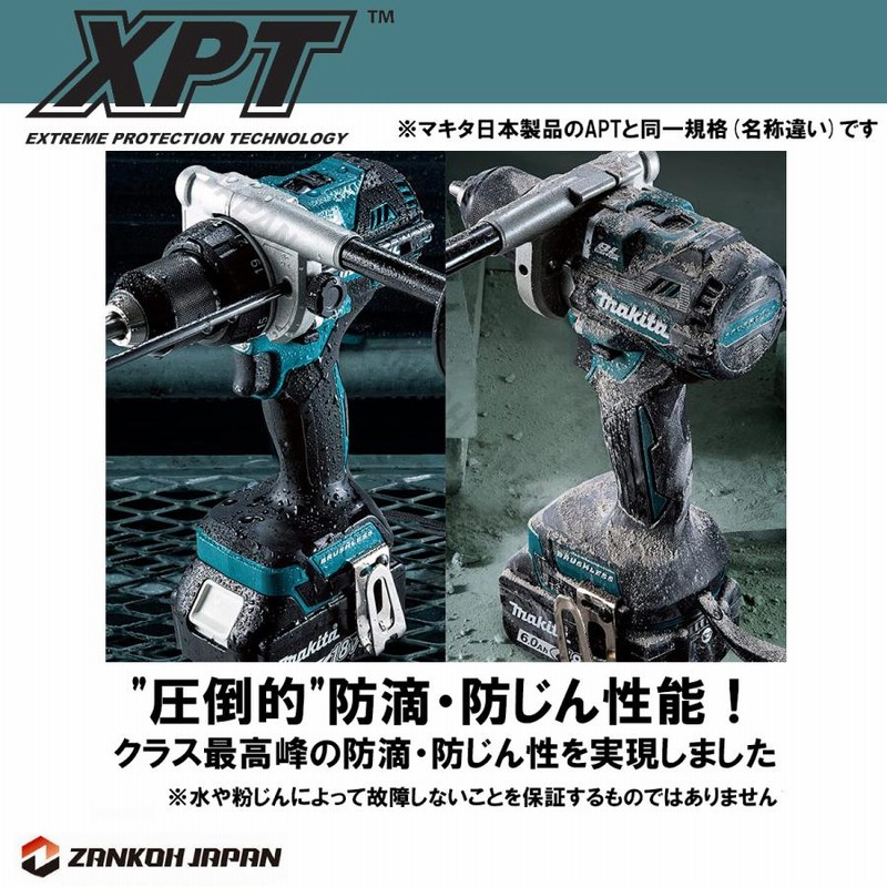 マキタ ドリル ドライバー 18V 充電式 MAKITA XFD10Z 青 純正 本体のみ パワービットプレゼント アウトレット  LINEショッピング