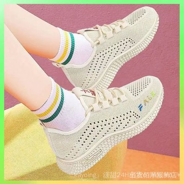 🔥臺灣出貨 運動鞋女2023春夏新款潮鞋韓版飛織網麵小紅鞋百搭網鞋休閒女鞋子 限時特賣X315-8-C