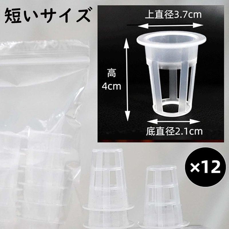 水耕栽培 ポット セット 水耕栽培鉢 水耕栽培キット 育苗ポット 容器 円筒形 鉢底ネット プラスチック メッシュポット 定