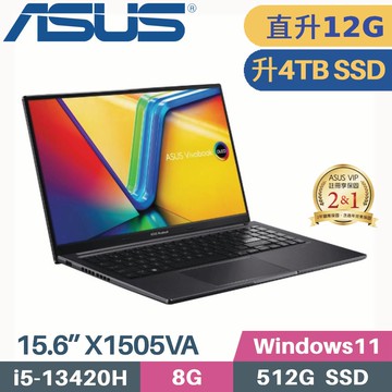 ASUS VivoBook 15 X1505VA-0311K13420H(i5-13420H/8G+4G/4TB SSD/W11/OLED/15.6)特仕