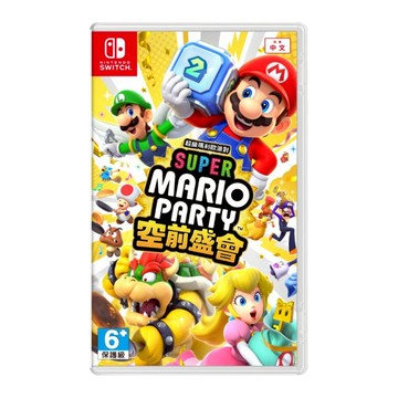 Nintendo 任天堂 Switch NS 超級瑪利歐派對 空前盛會 中文版 廠商直送