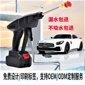 新型高壓洗車水槍車家用便攜充電式增壓泵無線鋰電洗車機刷車神器 鑫弘-數碼配件