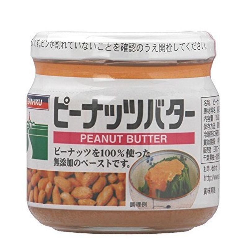 三育フーズ ピーナッツバター 150g ×3セット