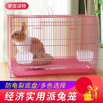 寵物樂園~兔笼特大号小兔子笼子荷兰猪豚鼠笼自动清粪仓宠物兔窝屋室内家用 雙11全館免運