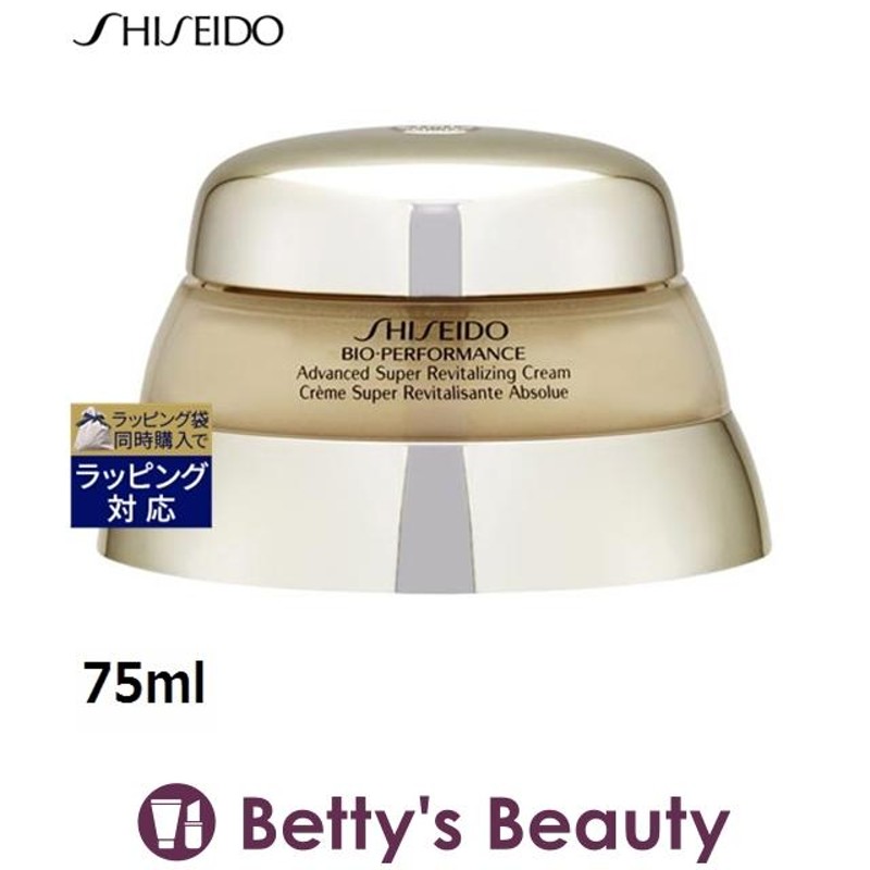 新品資生堂SHISEIDO BOP アドバンスト リニューイング クリーム50gスキンケア/基礎化粧品