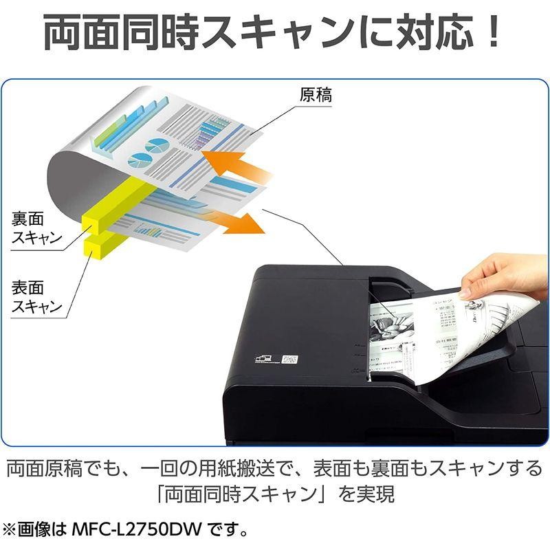 流行のアイテム ブラザー DCP-L2550DW A4モノクロレーザー複合機 Wi-Fi 自動両面 250枚給紙 JUSTIO ジャスティオ 