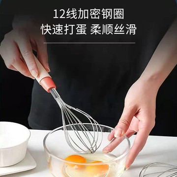 手持式打蛋器不銹鋼攪拌器家用廚房手動烘焙蛋抽削皮器防燙碟碗夾