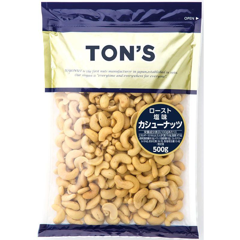 東洋ナッツ食品 TON'S カシューナッツ(ロースト) 塩 500g