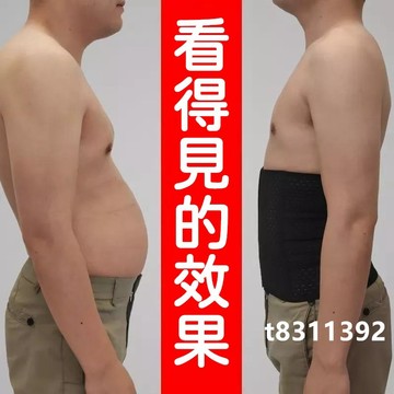 ✨台灣出貨✨加大碼 2026男士收腹束腰帶 夏季束腰帶 減啤酒肚子腰封 塑身衣 定型神器 男夏季薄款舉重塑腰 運動護腰