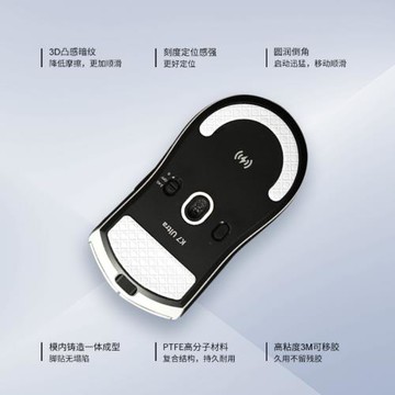 Skyglide暗金腳貼適用于邁從K7 ULTRA鼠標腳貼順滑3D絲滑操控控制