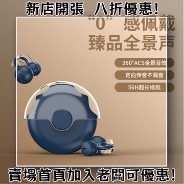 耳機 隨身耳機 運動耳機 睡眠耳機 聽歌神器廠家直銷新款TWS耳機5.3迷你夾耳式運動降噪睡眠耳機