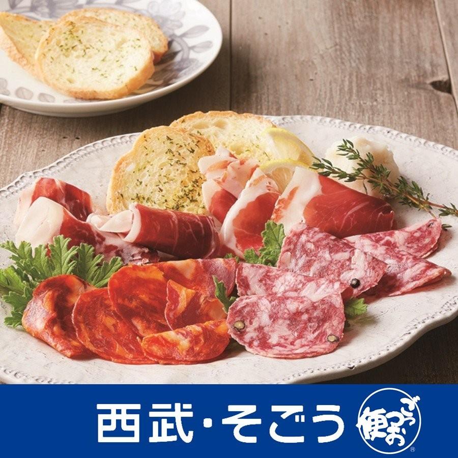 イベリコ豚 専門店 オードブル グルメ ごちそう ＩＢＥＲＩＣＯ−ＹＡ 生ハム ４種食べ比べ クリスマス お歳暮