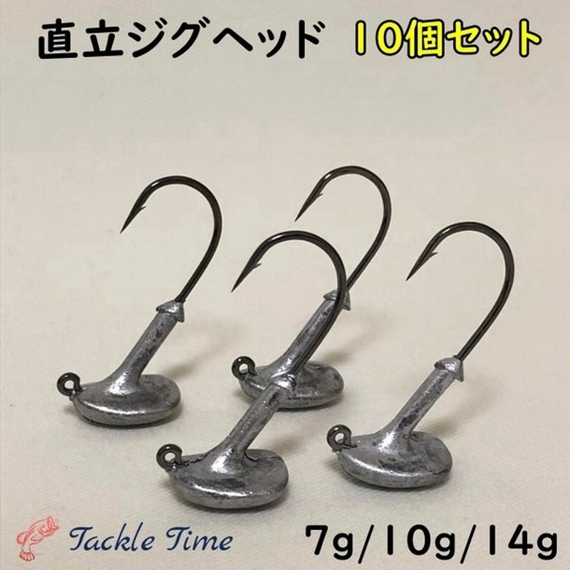 66 以上節約 ジグヘッドフック 10g 本セット アジ用 バス用 メバル用 Www iwearparts Com