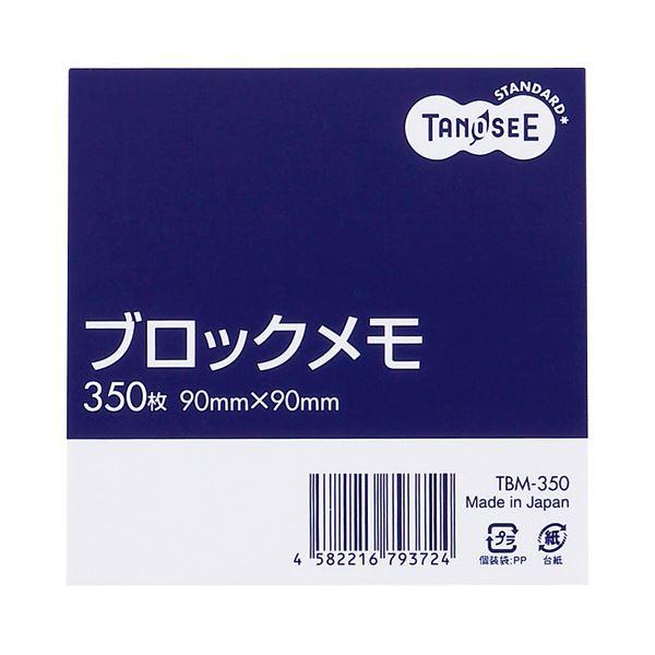 （まとめ） TANOSEE ブロックメモ 90×90mm 1セット（10冊） 〔×5セット〕