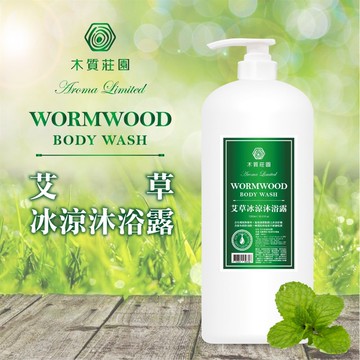 【木質莊園】艾草香氛沐浴露1000ml-12瓶組_廠商直送