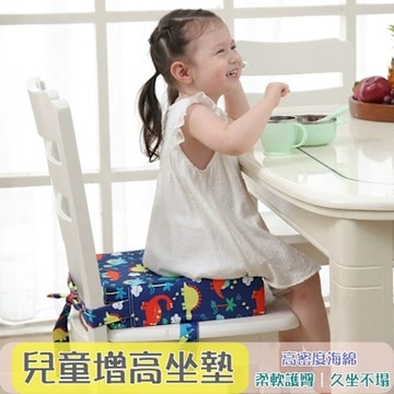 Baby童衣 兒童防潑水餐椅增高墊 寶寶餐椅墊 椅子增高椅墊 可拆洗高墊坐墊 88010