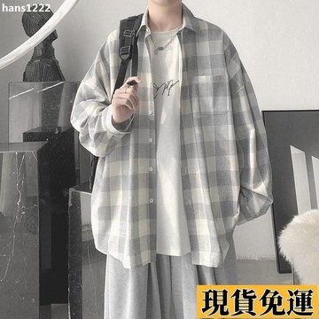 💦台灣限時低價💦 韓版格子襯衫男春季ins青少年長袖襯衣2021寬鬆潮流帥氣百搭外套