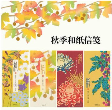 燙金信封  秋季和紙信箋信封信紙本文藝日式小清新復古情書表白