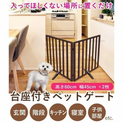ペットゲート 置くだけ 室内 折りたたみ ペットフェンス 犬 置き型 玄関 軽量 置き型フェンス ペット用ゲート ペット用フェンス フェンス 通販 Lineポイント最大0 5 Get Lineショッピング