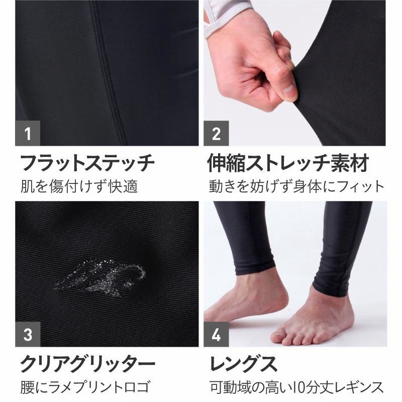 スカーラ　ブラックレギンス トレンカポケット付き ストレッチ素材 XEXYMIX レギンス トレンカ｜XELLA INTENTION - XWFLG07H3