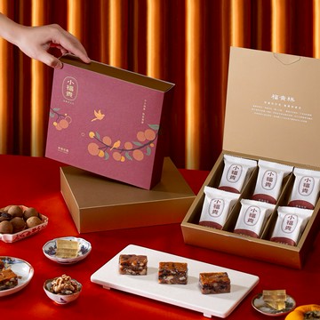 [早鳥優惠] 福氣送上門【吉品養生】柴燒桂圓小福貴糕 1 / 2入組 (附提袋/約5個工作日出貨) 過年送禮 CNY 春節限定 春節禮盒 養生糕點 伴手禮 富貴 福氣 走春 送親友