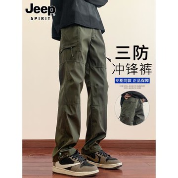 JEEP SPIRIT吉普三防工裝沖鋒褲子男款美式春秋寬松直筒休閑長褲