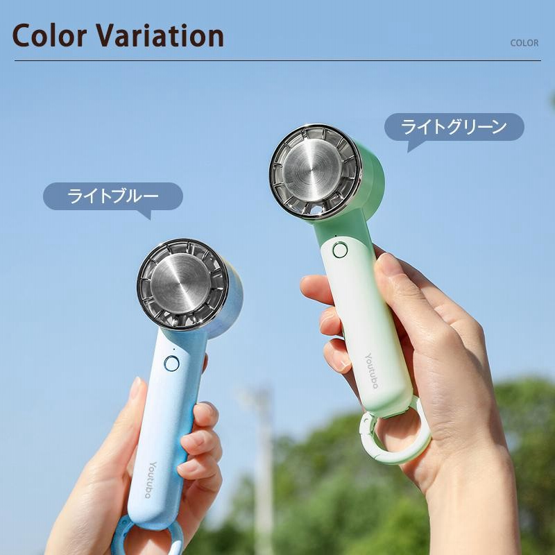 ハンディファン BLUE 古し FEEL 小型扇風機