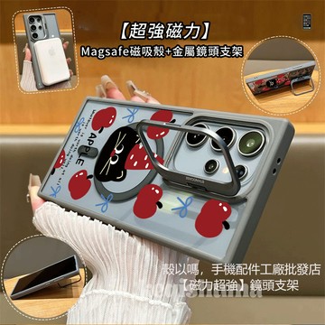 蘋果貓咪 磁吸 金屬鏡頭支架 適用 三星 S26 S25 S24 Ultra S23FE 手機殼 A55 A56 A15