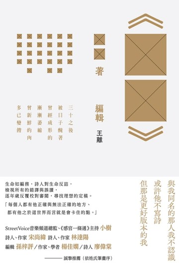 【電子書】編輯