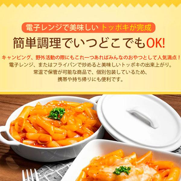 [ヨッポギ] ヘテ ヨッポギ トッポギ ロゼ   120g ロゼ カップ入り インスタント YOPPOKI ロゼクリーム