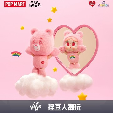 【台灣現貨&預購】官方正品 Popmart 泡泡瑪特 哭娃 CRYBABY × Care Bears系列-搪膠毛絨掛件盲