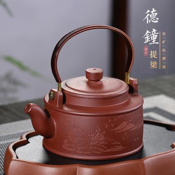 紫砂壺家用泡茶大容量宜興原礦底槽清德鐘復古提梁壺中式茶具單壺