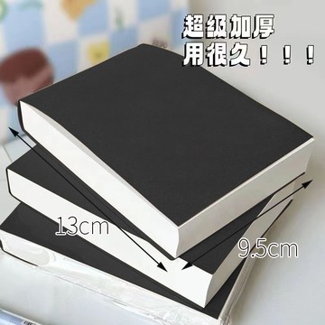 💐免運💐臺灣有貨💐可開票💐加厚草稿本空白可撕式解壓刷題學生專用素描奶磚高中生便攜便籤